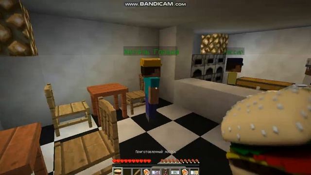 МАЙКРАФТ ВЫЖИВАНИЕ В РОССИИ №4 - БОМЖ ПОШЁЛ В МАКДАК !!! смотреть онлайн