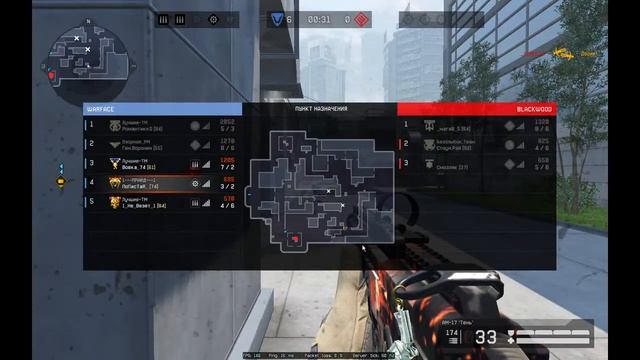 Стрим Игра с друзьями)) Рейтинговые Матчи Warface смотреть онлайн
