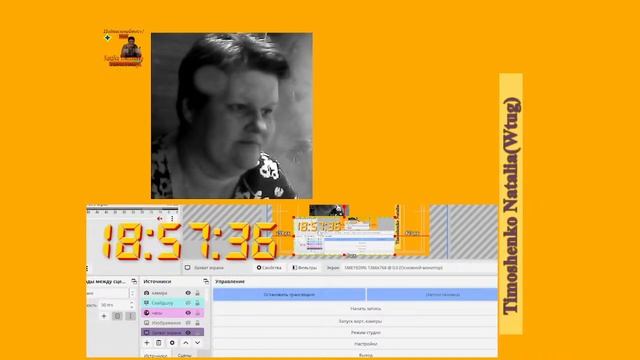 Суббота игра общение  Timoshenko Natalia(Wtug) (142)