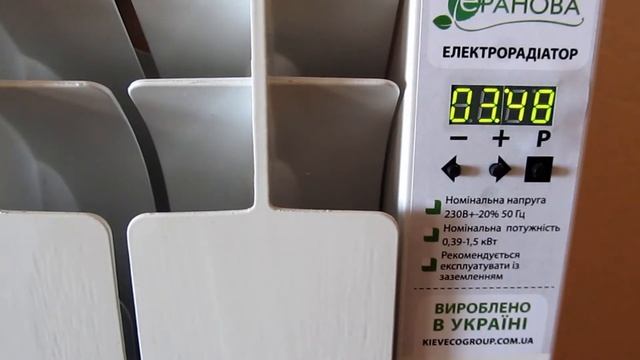 Краткая инструкция выключить (Off)