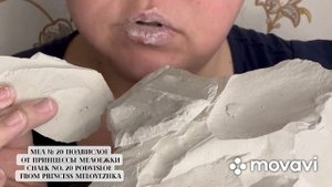 Мел № 20 Подвислое от Принцессы МелоежкиChalk / No. 20 Podvisloe from Princess Meloyezhka | #chalk