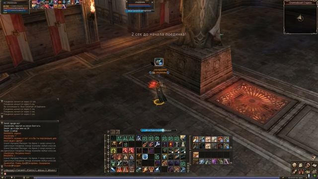 Бал Сатаны 2024 Новогодний огонек смотреть онлайн