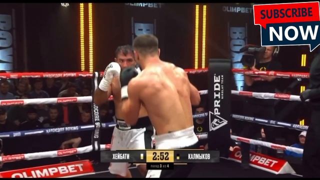 Полный БОЙ АЛИ ХЕЙБАТИ vs МУХАМАД КАЛМЫКОВ #hfc #boxing #бокс #хардкор #перс #хейбати смотреть онлайн
