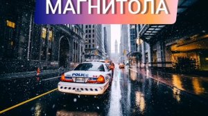 МЭВЛ | ТОП ТРЕКИ | PLAYLIST