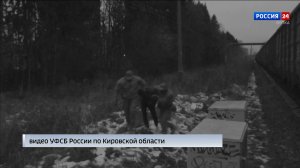 В Кировской области пресечена диверсия на железной дороге