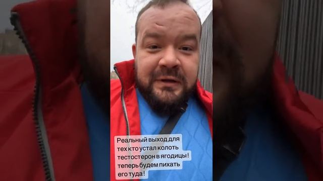 Свечи с тестостероном #гормоны #эндокринолог #Эндокринологмосква #тестостерон #греков #докторгреков