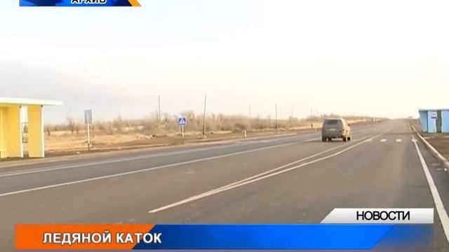 Вечерние новости (09.01.2018) смотреть онлайн