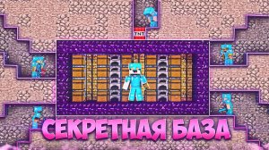 ЛУЧШИЙ ЗАРАБОТОК на СЕРВЕРЕ l Майнкрафт Анархия В МАЙНКРАФТ ПЕ 1.16 - 1.21