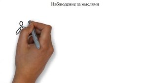 Как перестать думать и начать жить: Сила настоящего момента.