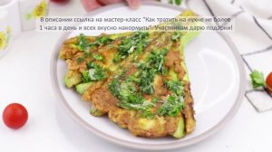 КАБАЧКИ вкуснее МЯСА! УДИВИЛА всех гостей | Меню недели | Кулинарная школа