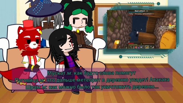 реакция персонажей ГВ на нестабильный мир| реакция персонажей на Лололошку| все серии смотреть онлайн