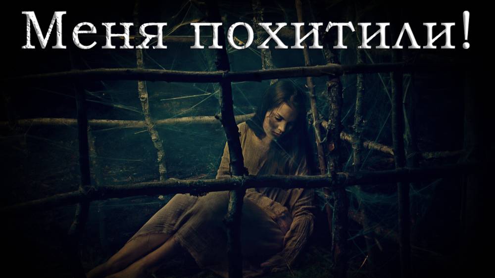 Выходила из дома слушать. Женщина выходит из дома. Выходила из дома слушать. Женщина выходит из дома. Выходила из дома слушать.