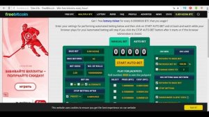 freebitcoin Как БЫСТРО ПОДНЯТЬ БАЛАНС С НУЛЯ ДО БИТКОИНА ! тактика  новая тактика  + рефералы