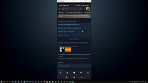 Как посмотреть библиотеку в стим на телефоне