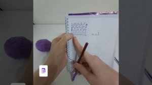 Новый узор крючком.