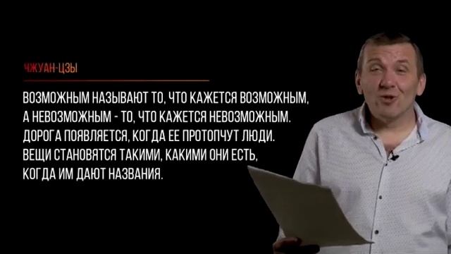 Награда и наказание