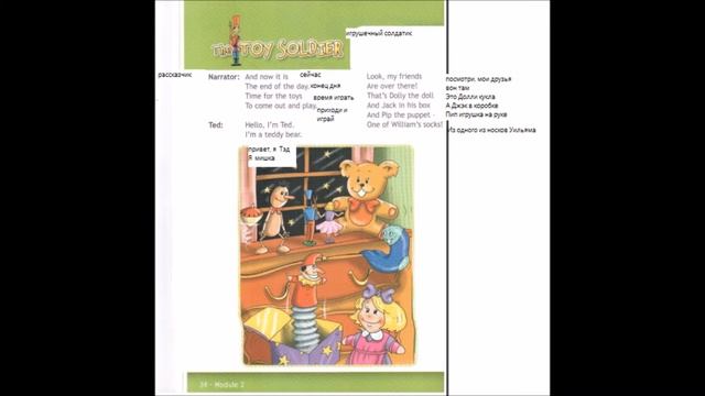 Spotlight 3 SB стр 30 31 32 33 34 35 36 37 38 39 40 ГДЗ смотреть онлайн