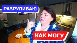 Влог. 796 серия  Иногда делится совсем не хочется.  Стараюсь не терять силу духа.
