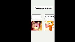 Смарти и Лафик  2 серия