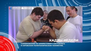 Кадры недели с 11 по 17 ноября