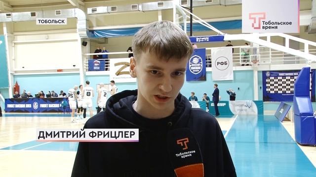 ЧЕМПИОНАТ ПО БАСКЕТБОЛУ