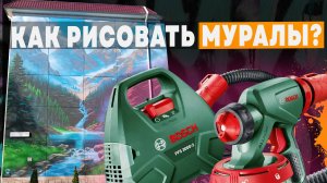 Супер пейзаж. Как рисовать граффити на фасадах домов. Видео урок по граффити.