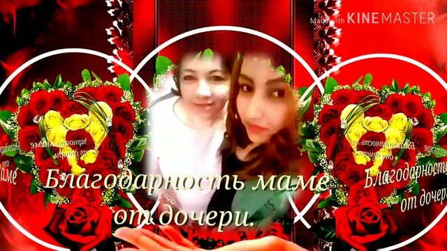 Мама ты мой рай смотреть онлайн