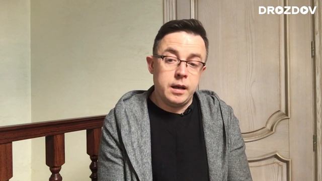 Епоха стримування завершена. Почалася епоха примусу | Дроздов позиція
