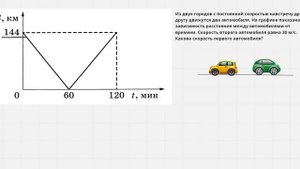 Относительность движения. задача ЕГЭ