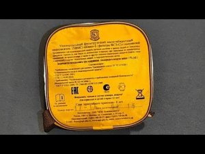 самоспасатель (уфмс) шанс-е