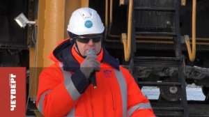 ЕвразКГОК Качканарский ГОК СБШ-250270КП запуск 17.02.23