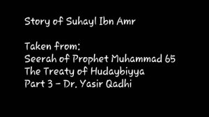 Story of Suhayl Ibn Amr