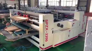 Фальцевально-склеечная линия SPZX-2200. Склейка гофроупаковки из двух частей.