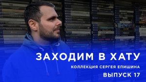 МНОГО КРУТЫХ ИГР НА PS4 - PS3 - PS2 - NINTENDO DS - 3DS / ОГРОМНАЯ КОЛЛЕКЦИЯ / ЗАХОДИМ В ХАТУ