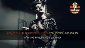 Элджей 360 песня