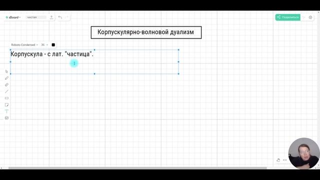 Импульс фотона, гипотеза де Бройля, корпускулярно волновой дуализм
