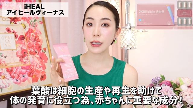 【デリケートゾーンケア】韓国で話題の超人気サプリがすごい⁉️