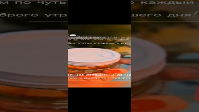 КРАСОТА ДОСТУПНАЯ ВСЕ
Многофункциональный крем для лица с эффектом сияния Wedding Weekend
арт.12054