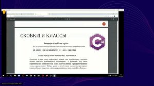 Разработка приложения виртуальной реальности с использованием Unity (13.11.2024)