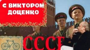 "...по прозвищу "Зверь" - сценарная версия...