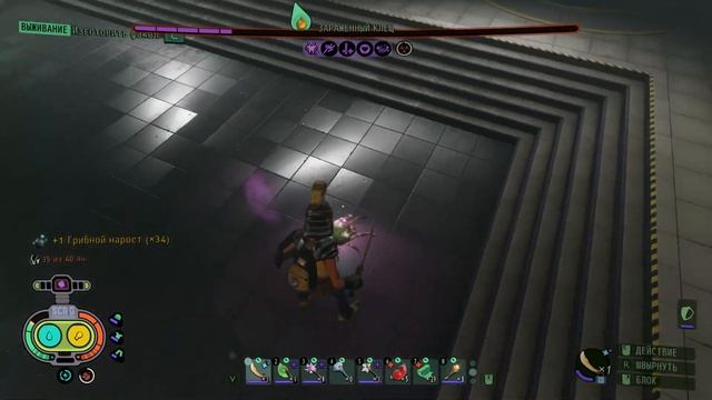 Продолжаю разбираться - GROUNDED смотреть онлайн