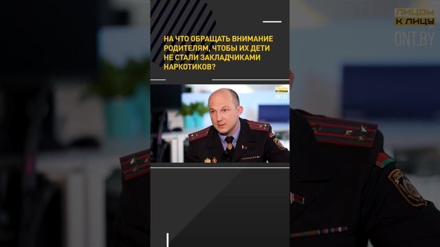 На что обратить внимание родителям, чтобы ребенок не стал закладчиком