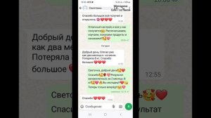 Отзывы ♡ Похудеть.
Марафон. Меню.