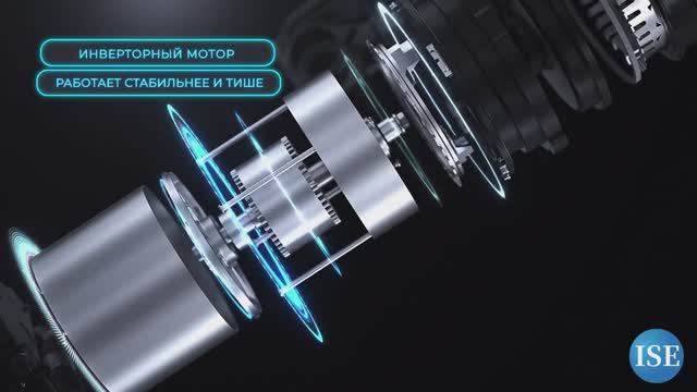 ISE Измельчитель пищевых отходов