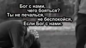 Я постигают сквозь слёзы и боль