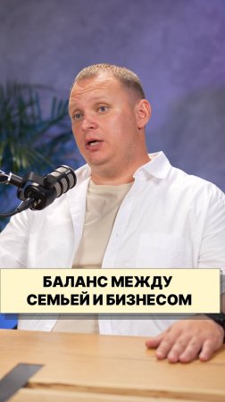 Семья млм бизнес? #сергей #акатьев #отношения #бизнес #ип #2025 #