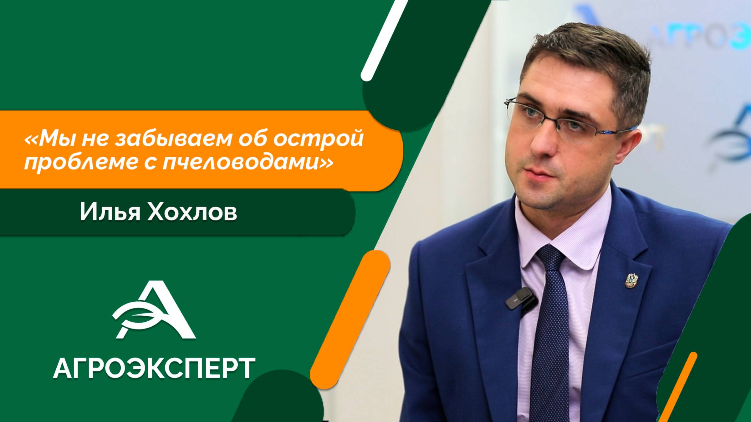 он <b>увидит</b>, какие поля подвергаются обработке, какими пестицидами и агрохими...