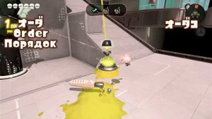 【Splatoon 3 | Сплатун 3】Трудности перевода | Глава 4. Персонажи и боссы DLC