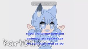 Картоша у меня :0