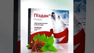 Украинская реклама таблеток